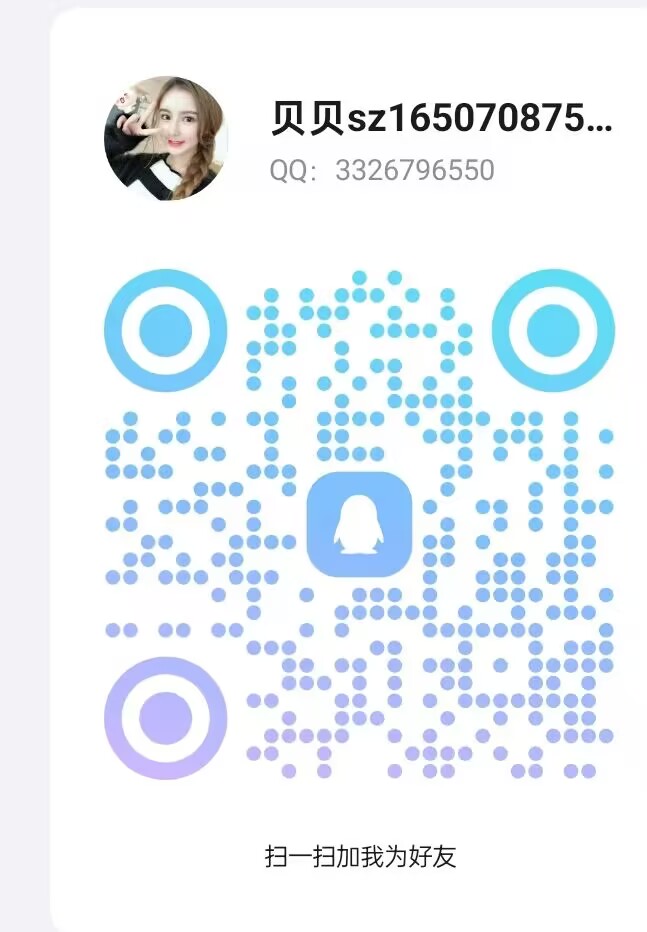 QQ二维码